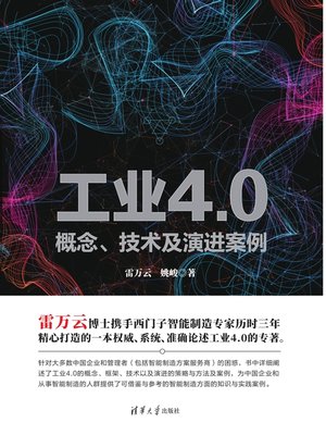 cover image of 工业4.0